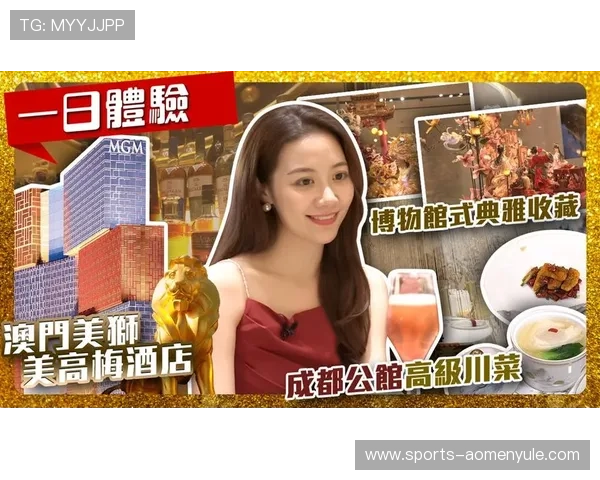 澳门美狮美高梅娱乐场的豪华住宿与一站式休闲娱乐完美结合